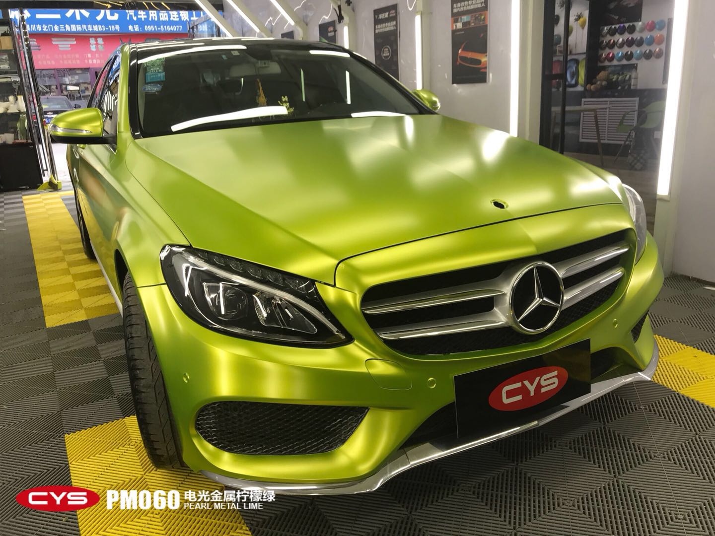 奔驰c200电光金属柠檬绿pm060