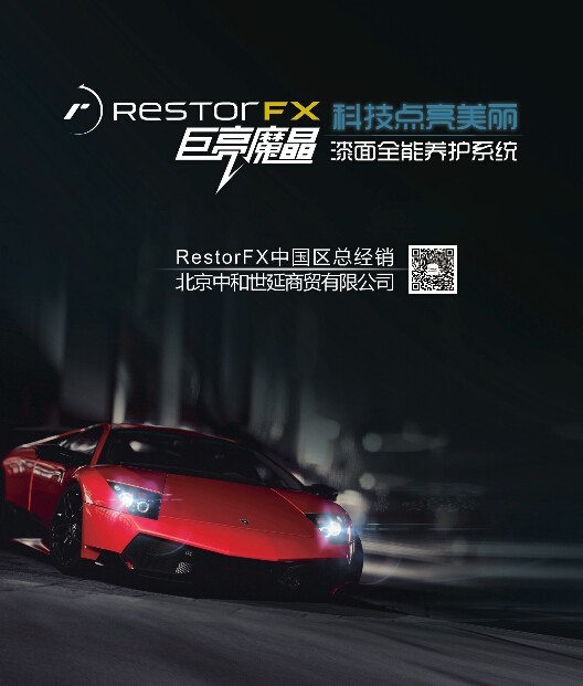 汽车美容店招聘员工的基本原则高清图片