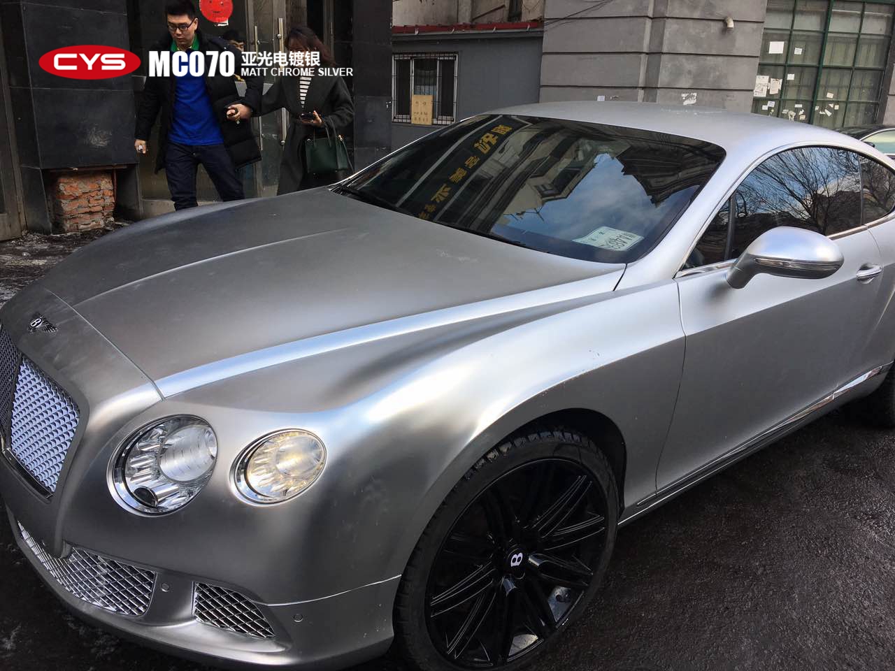 宾利欧陆gt亚光电镀银