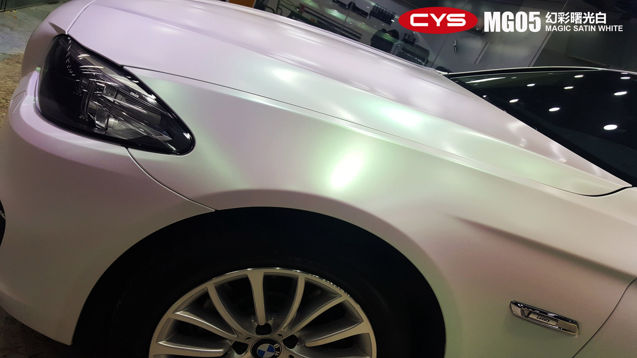 宝马5系幻彩曙光白
