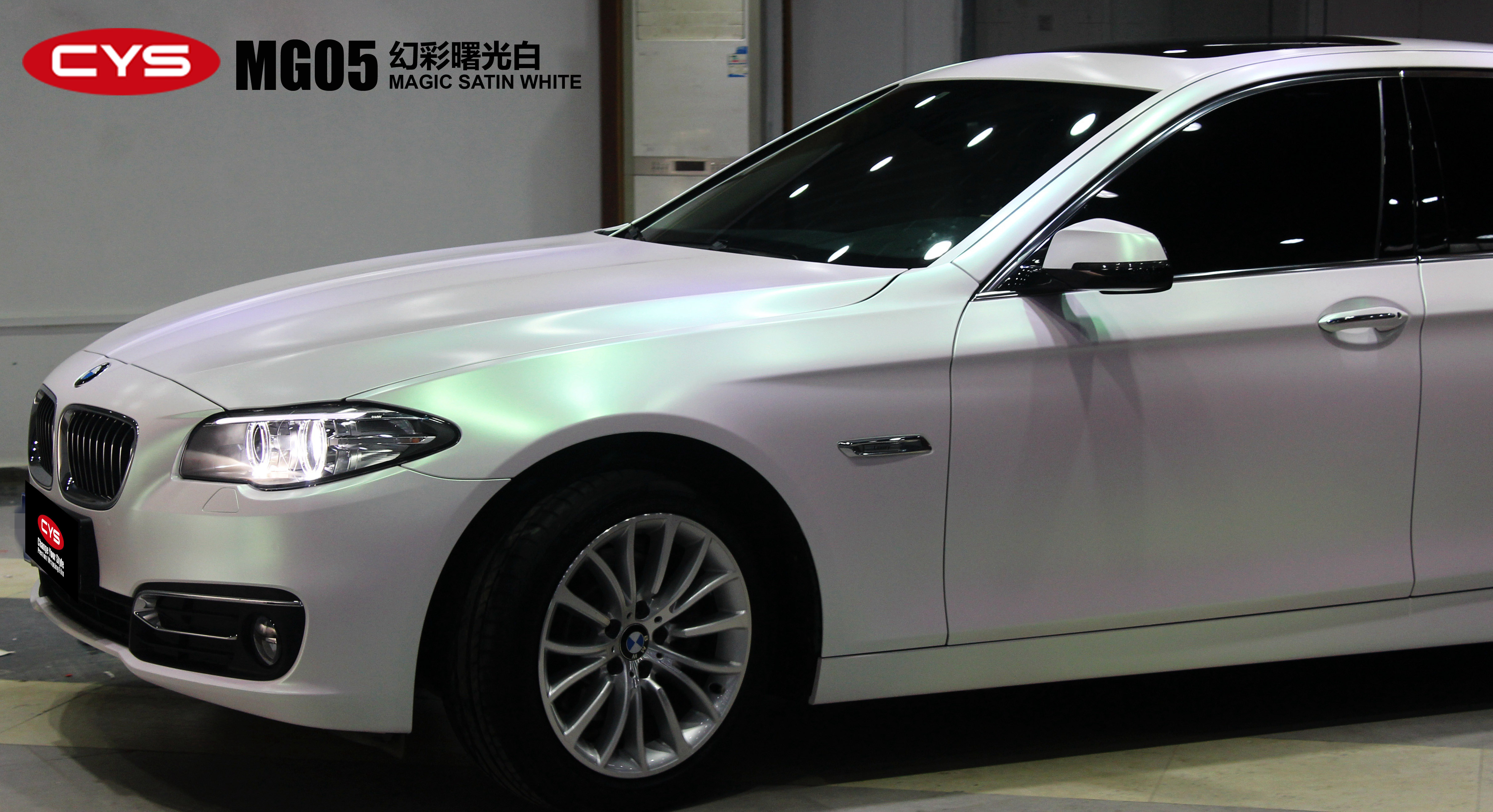 宝马5系幻彩曙光白