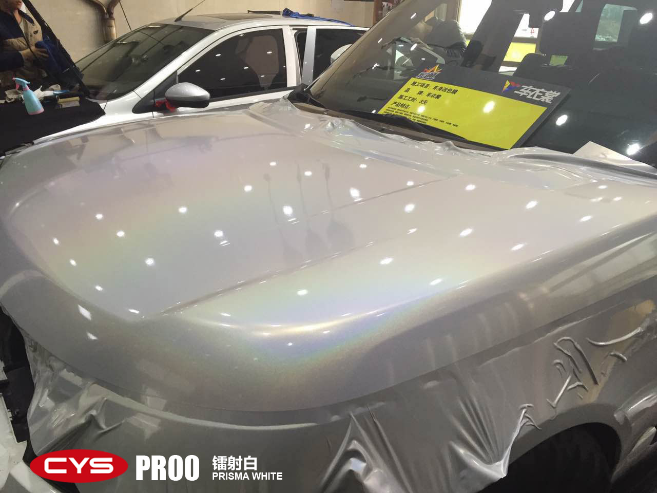 路虎揽胜镭射白 - 路虎揽胜镭射白 - 车衣裳官网,cys官网,汽车改色