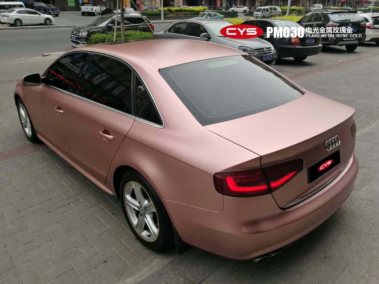 奥迪a4l电光金属玫瑰金pm030