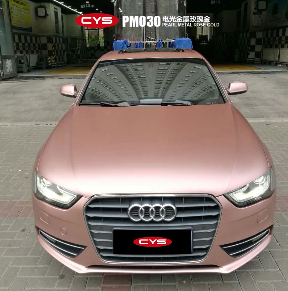 奥迪a4l电光金属玫瑰金pm030