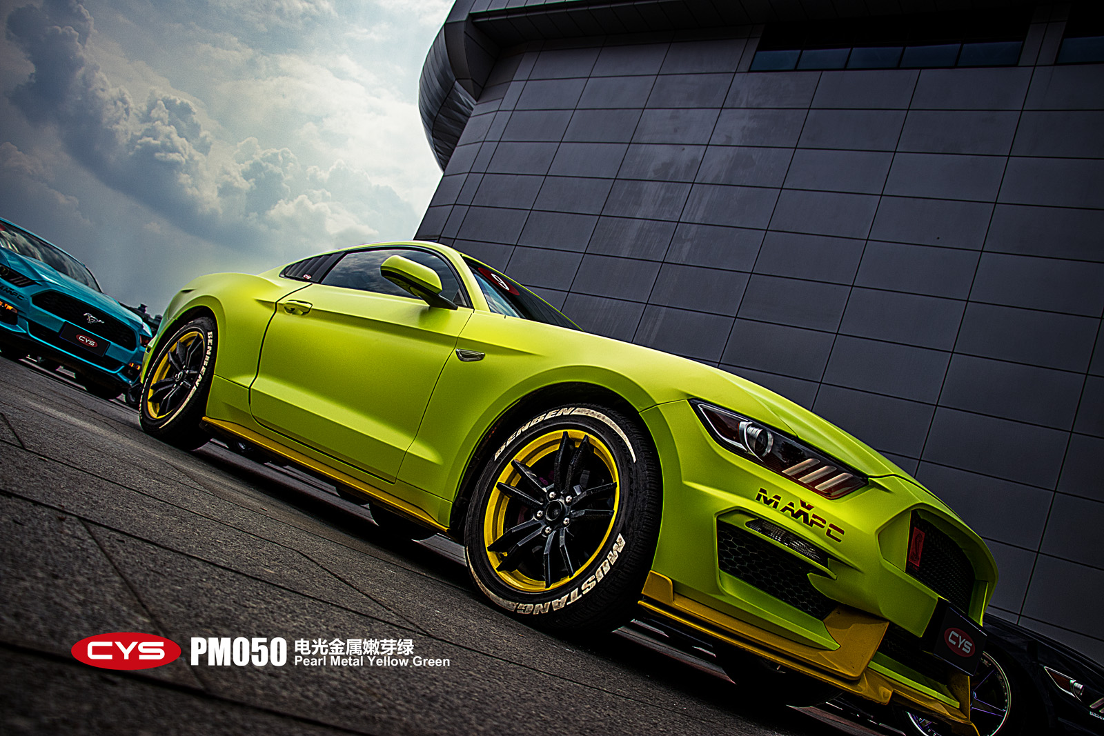 福特野马电光金属嫩芽绿pm050