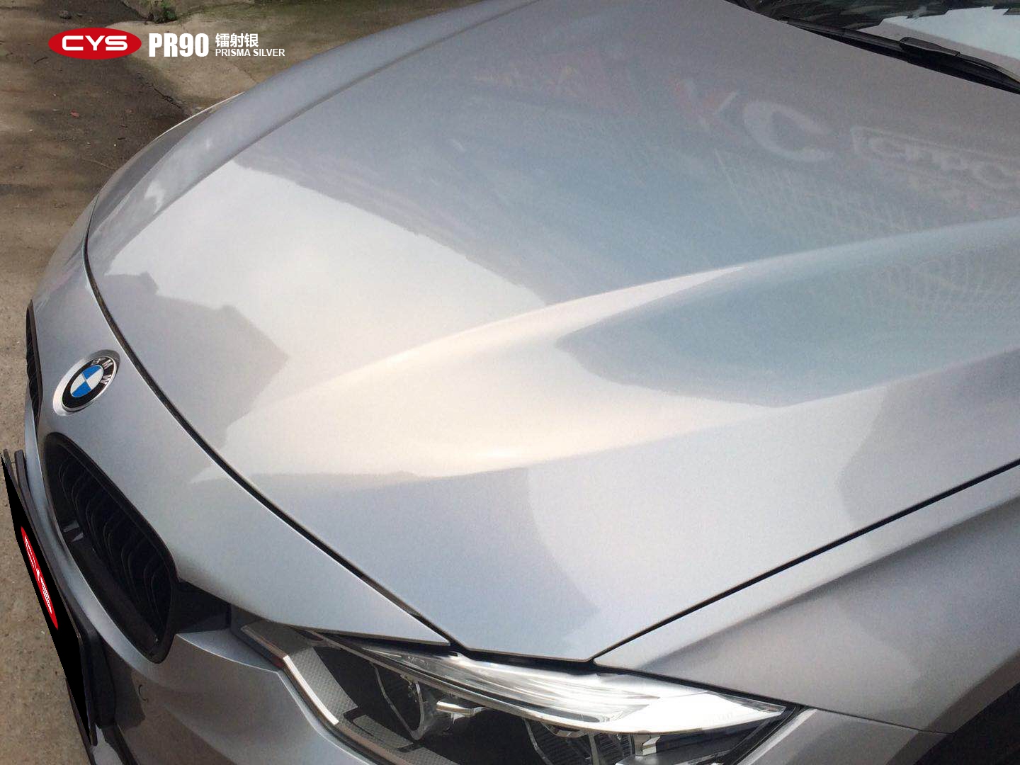 宝马3系镭射银pr90