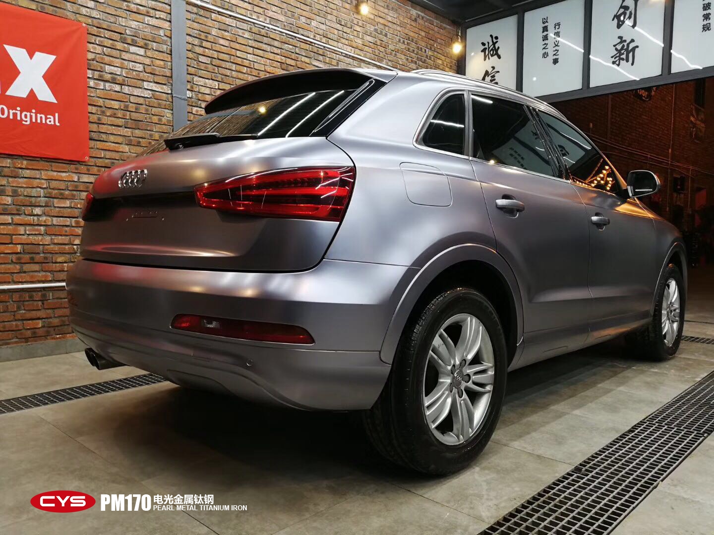 奥迪q3电光金属钛钢pm170