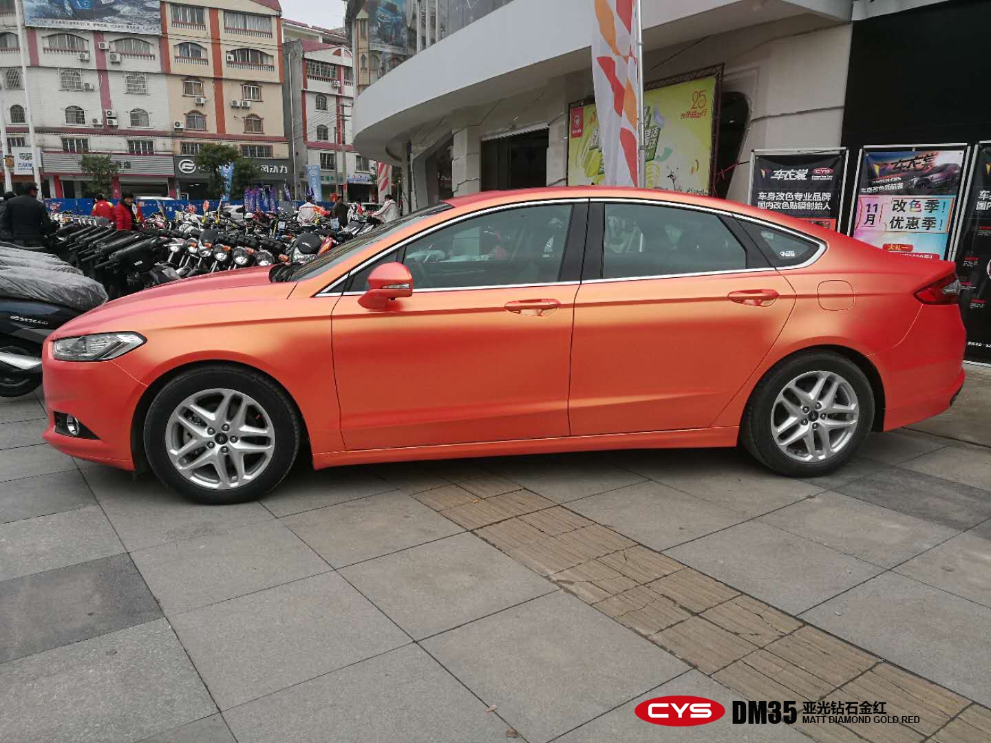 福特蒙迪欧亚光钻石金红dm35 - 福特蒙迪欧亚光钻石金红dm35 - 车衣裳