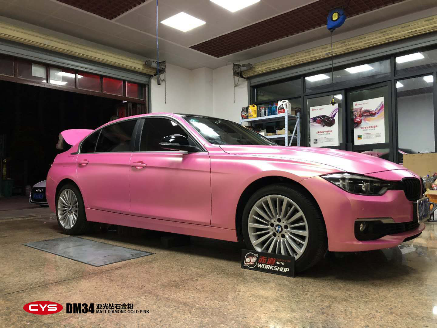 宝马320li亚光钻石金粉dm34