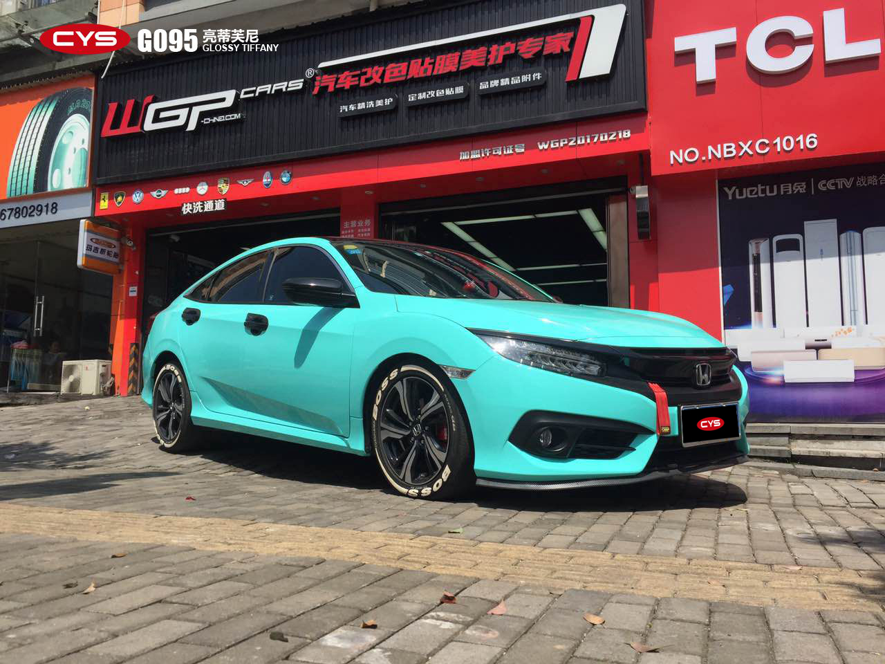 本田思域亮蒂芙尼g095
