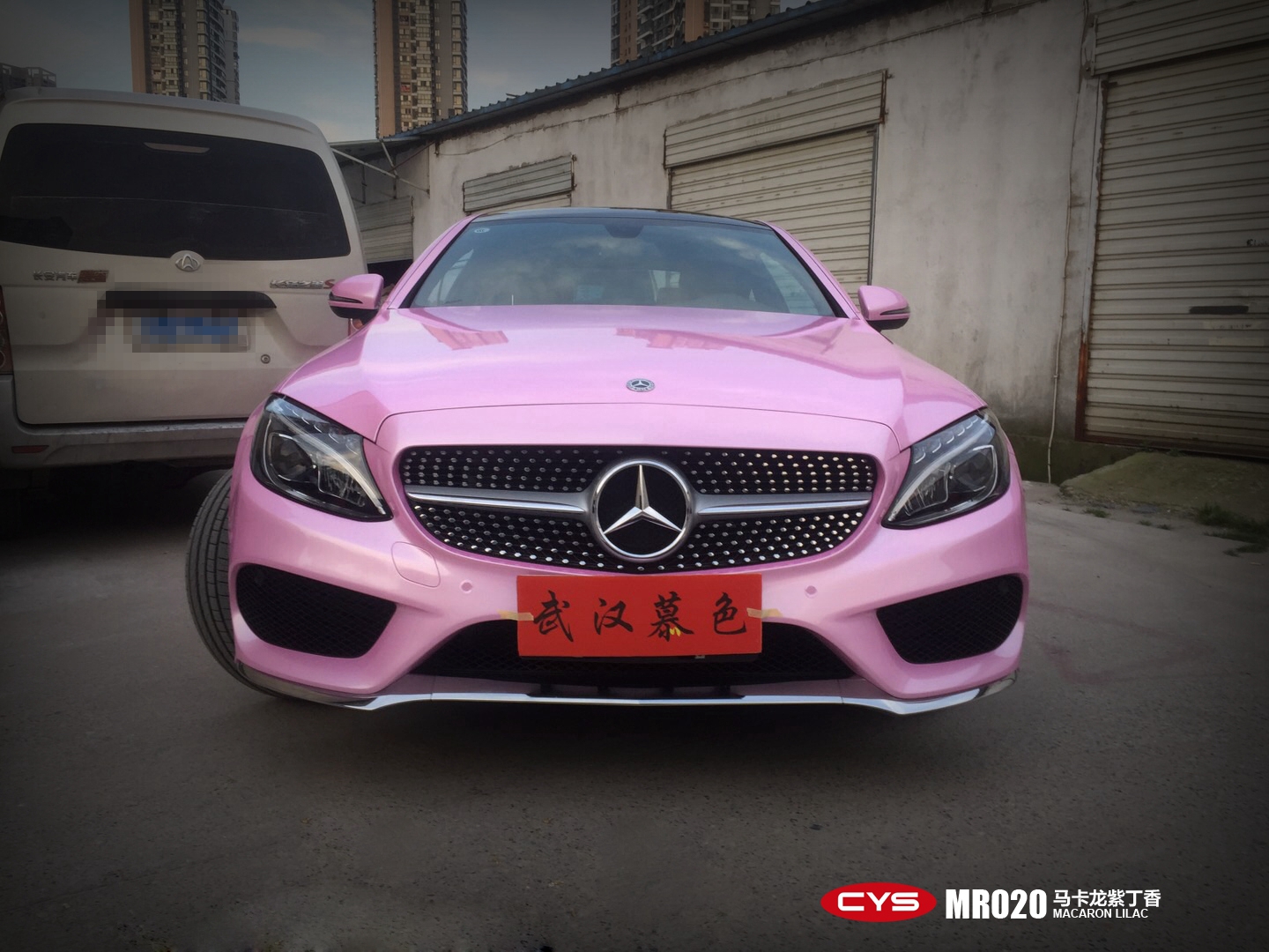 奔驰c200马卡龙紫丁香mr020