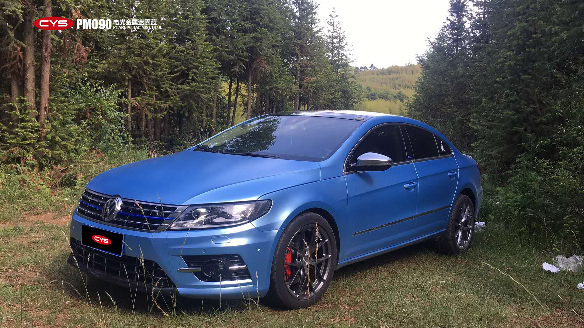 大众cc电光金属迷雾蓝pm090