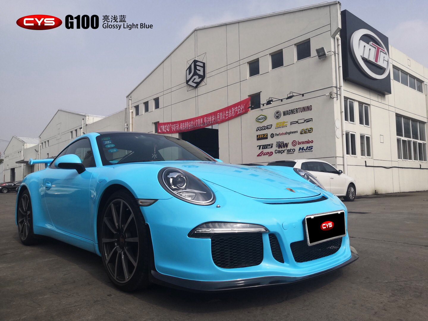 保时捷911亮浅蓝车身改色贴膜