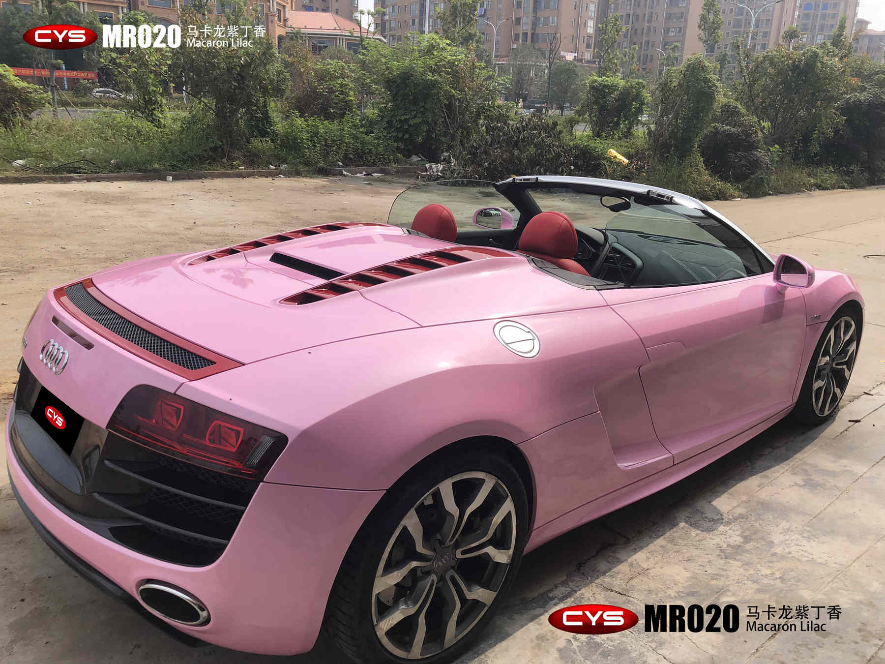 奥迪r8马卡龙紫丁香mr020