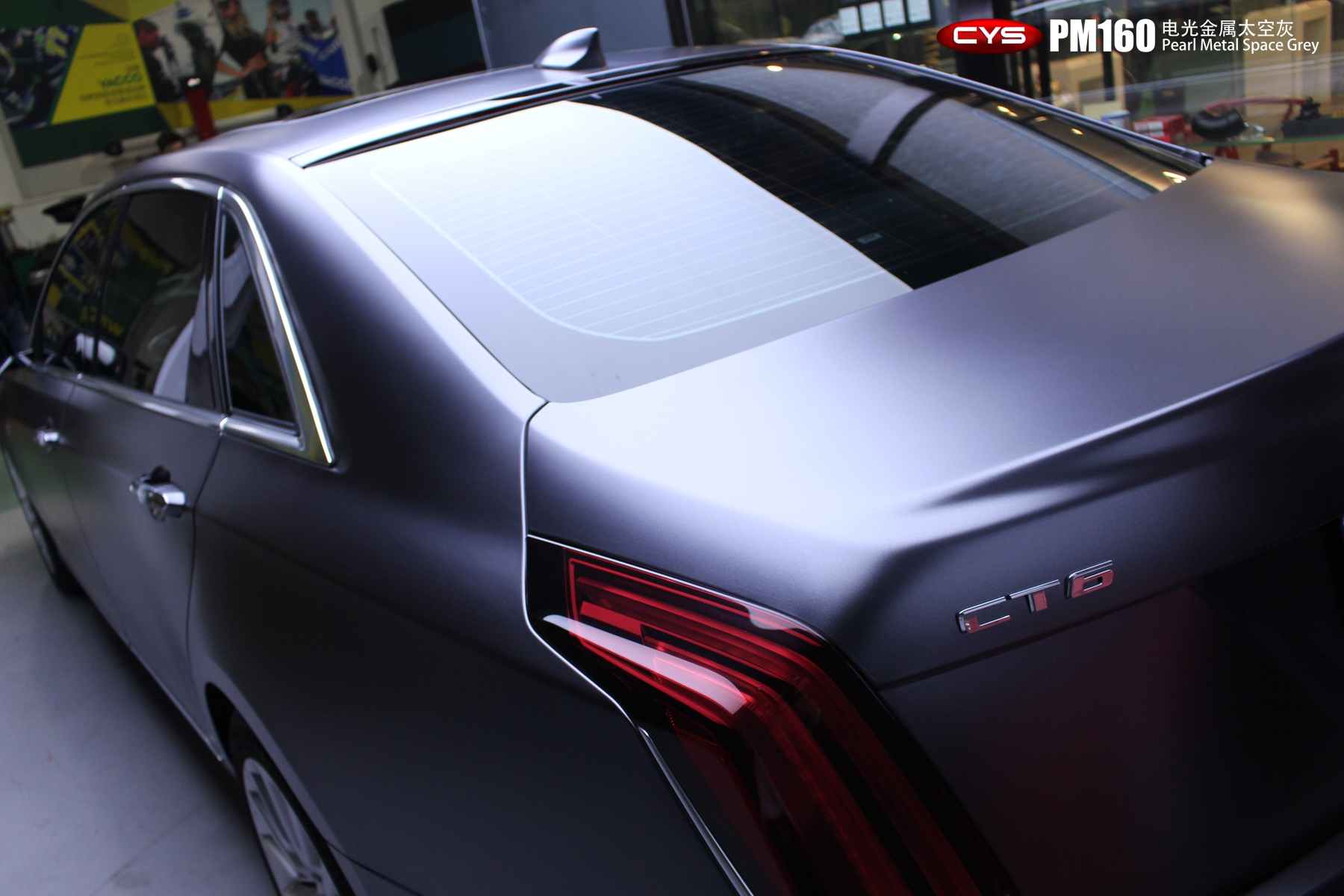 凯迪拉克ct6电光金属太空灰pm160