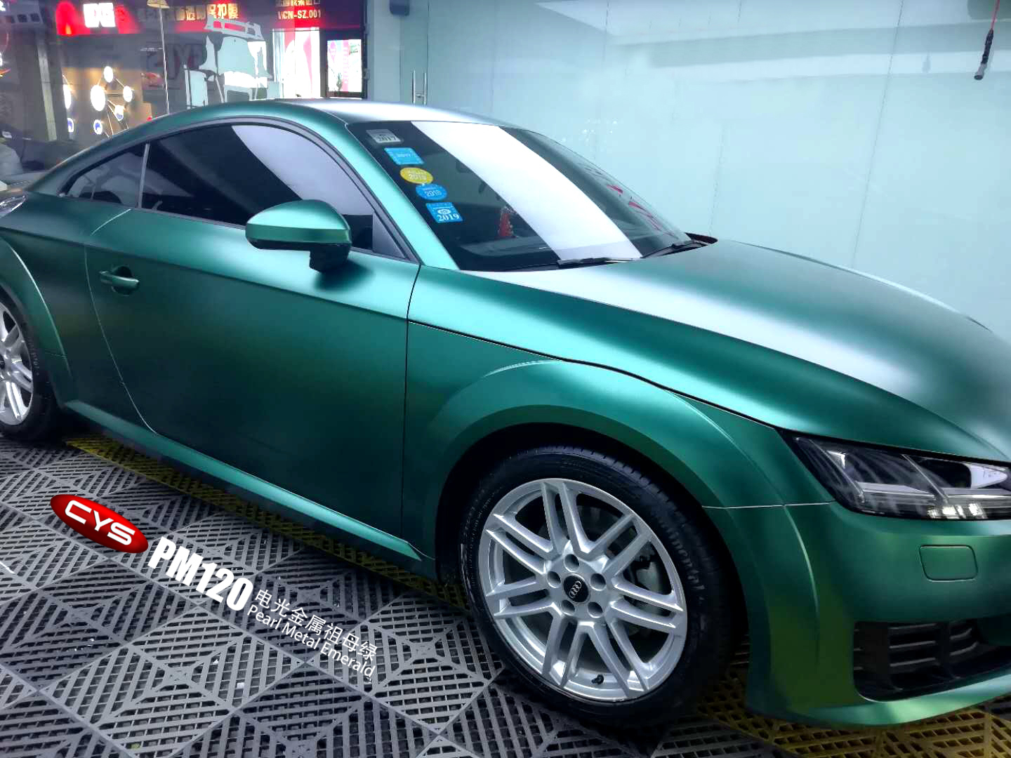 奥迪tt电光金属祖母绿pm120 - 奥迪tt电光金属祖母绿pm120 - 车衣裳