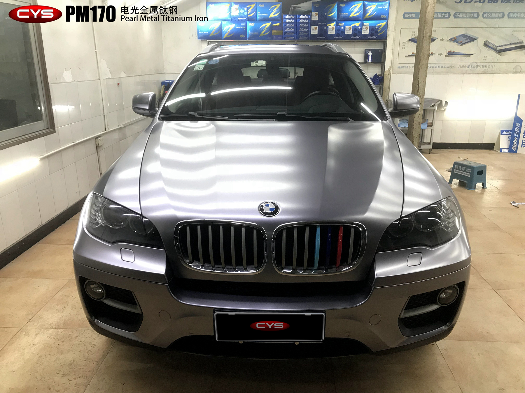 宝马x6电光金属钛钢pm170