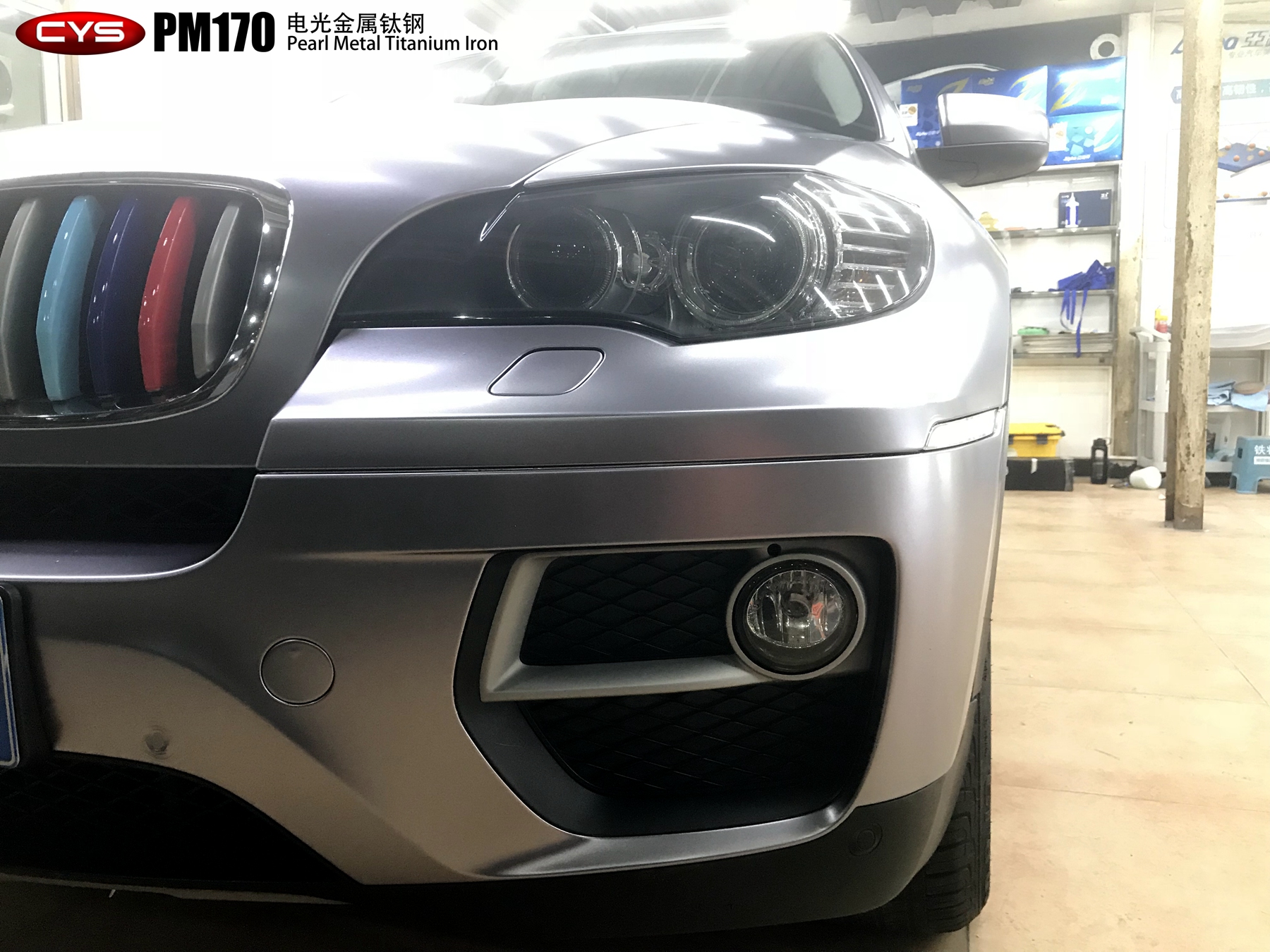 宝马x6电光金属钛钢pm170