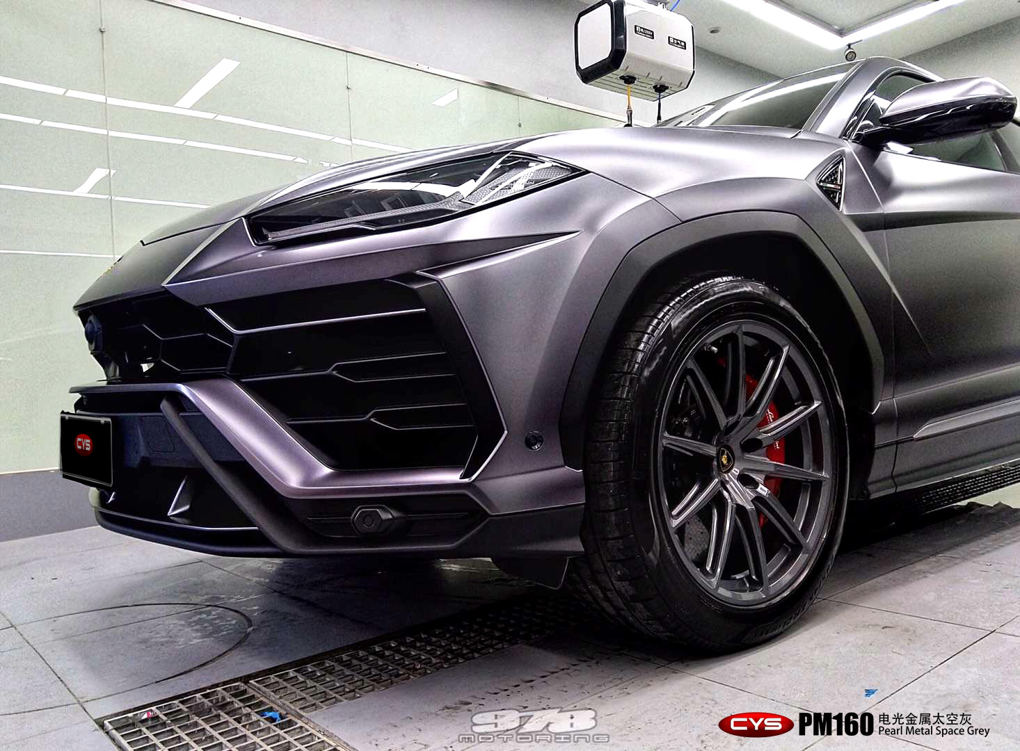 兰博基里urus电光金属太空灰pm160