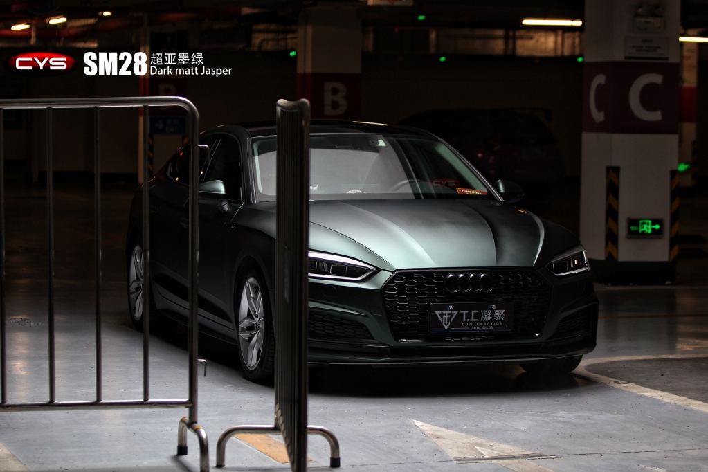 奥迪a5超亚墨绿sm28