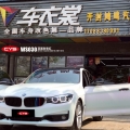 ����GT����ױ��