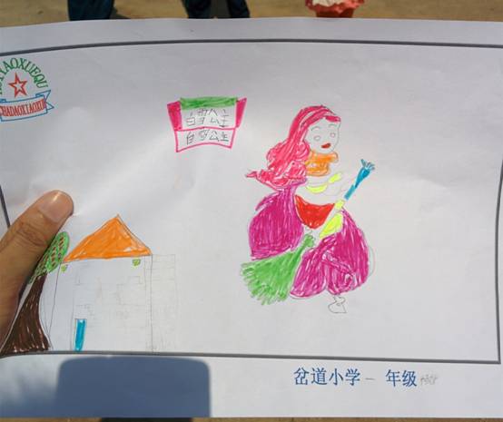 �ᳵ�˴��ݰ�����������Ӧ���������żҿ�ɽ��Сѧ