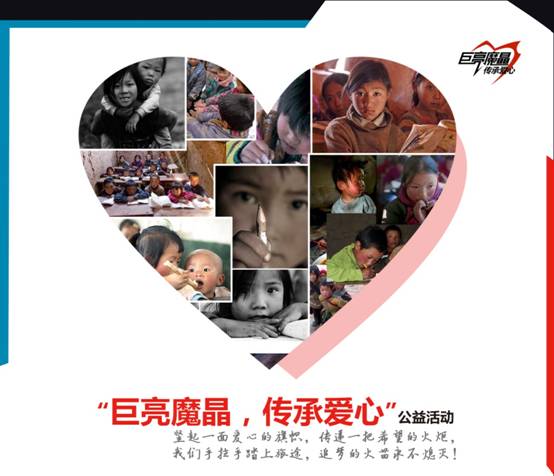 �ᳵ�˴��ݰ�����������Ӧ���������żҿ�ɽ��Сѧ