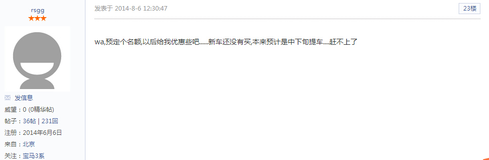 QQͼ20140810160951.jpg