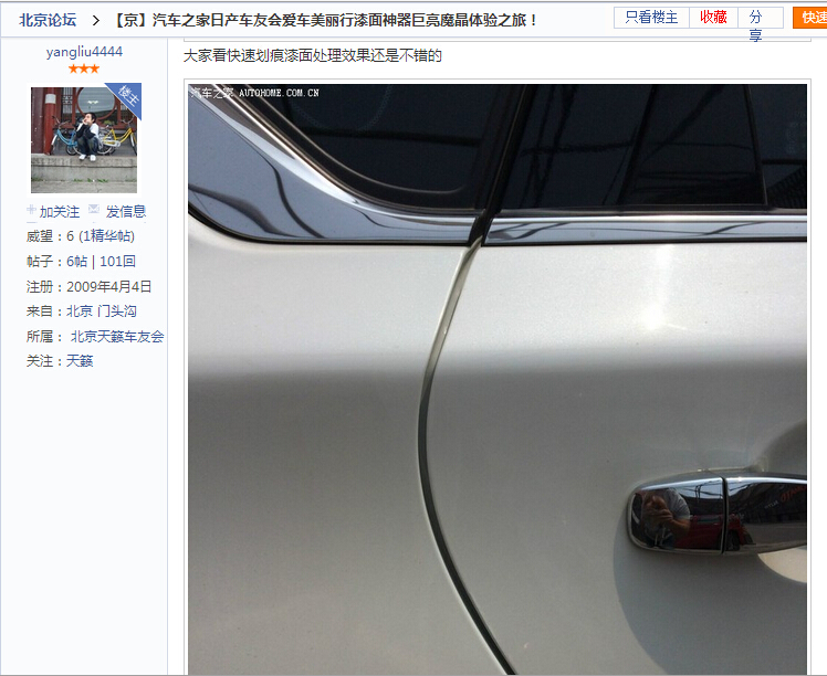 QQͼ20140810170918.jpg