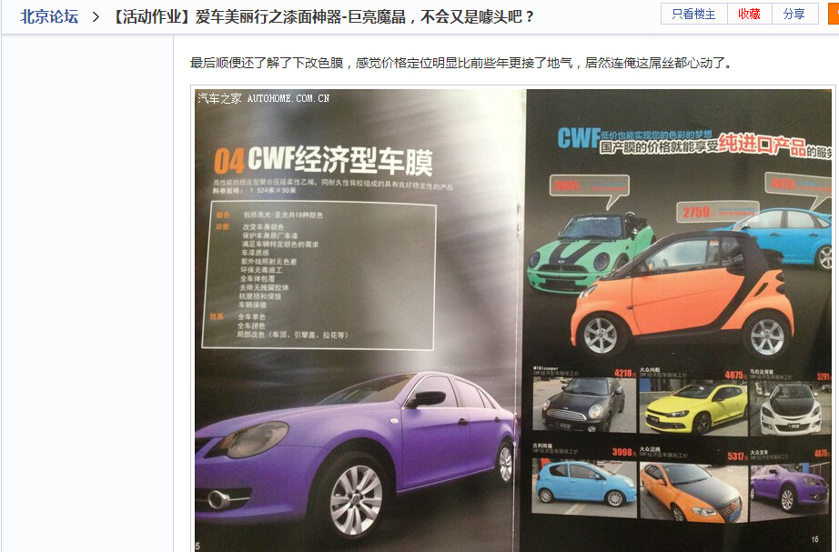 QQͼ20140810172711.jpg