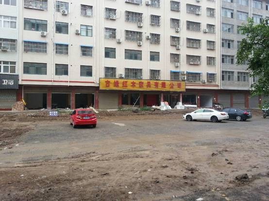 image001.jpg