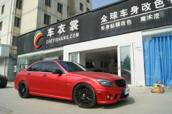1-C63ȫƱ쳵ɫ3.png