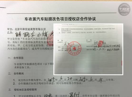 ף�ؽ����¶����ᳵС��ǩԼ�����ѳ�����ɫ��Ŀ��Ȩ��