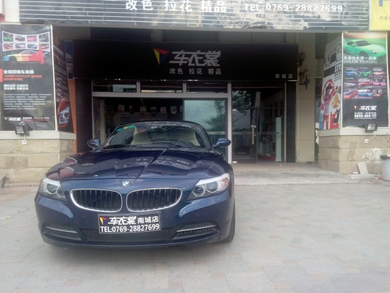 1-Z4ȫҺ쳵ɫ0.png