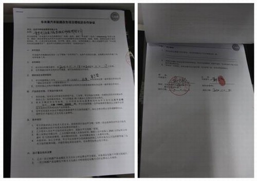 201411261815478619.jpg
