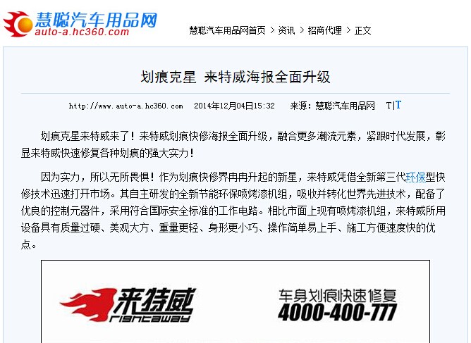 �۴�������Ʒ�����������ۿ��� ����������ȫ������