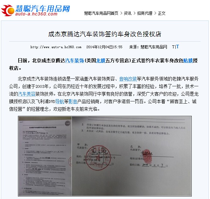 �۴�������Ʒ���������ɽܾ��ڴ�����װ��ǩԼ������ɫ��Ȩ��