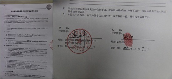 �۴�������Ʒ���������ɽܾ��ڴ�����װ��ǩԼ������ɫ��Ȩ��