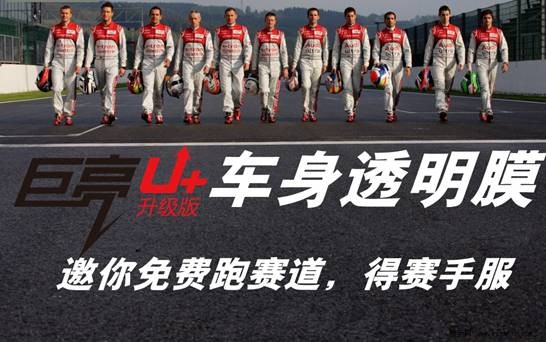 տĻ ѾU+͸ĤAudiSport껪