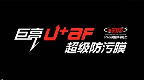 U+AFĤ°溣
