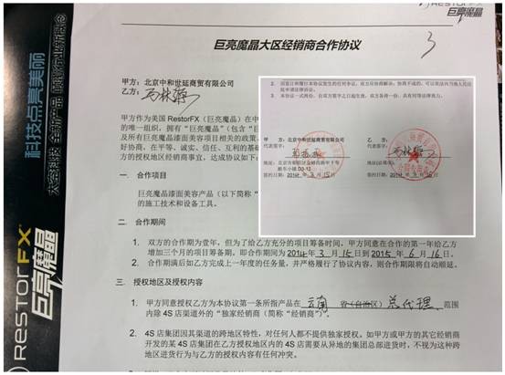 ����ħ������ʡ�ܴ��������Ѵ���ó���޹�˾