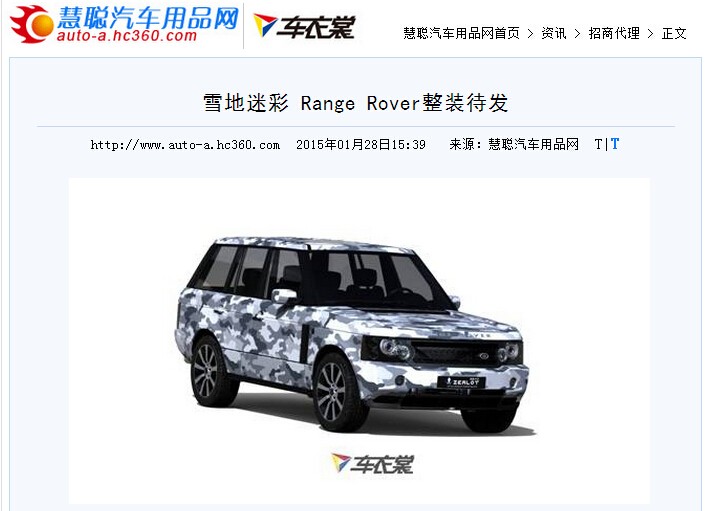 ۴ƷѩԲ Range Roverװ