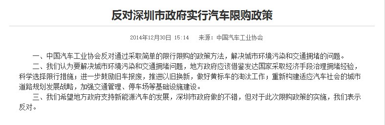 ����Э:��������������ʵ�������޹�����