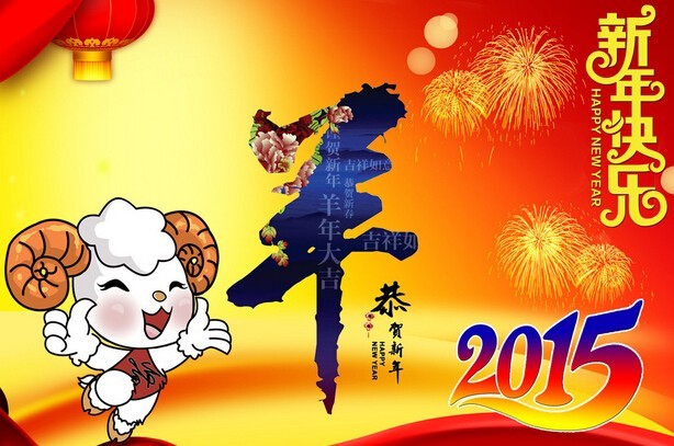 ������2015���ڷżٹ���
