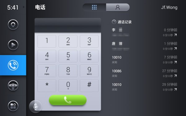 LeUI Autoϵͳ�绰����������