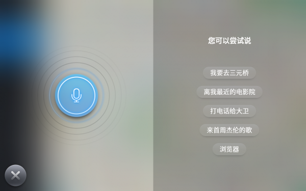 ���ӳ��������ֳ��Σ����ƶ�������LeUI Auto Lite