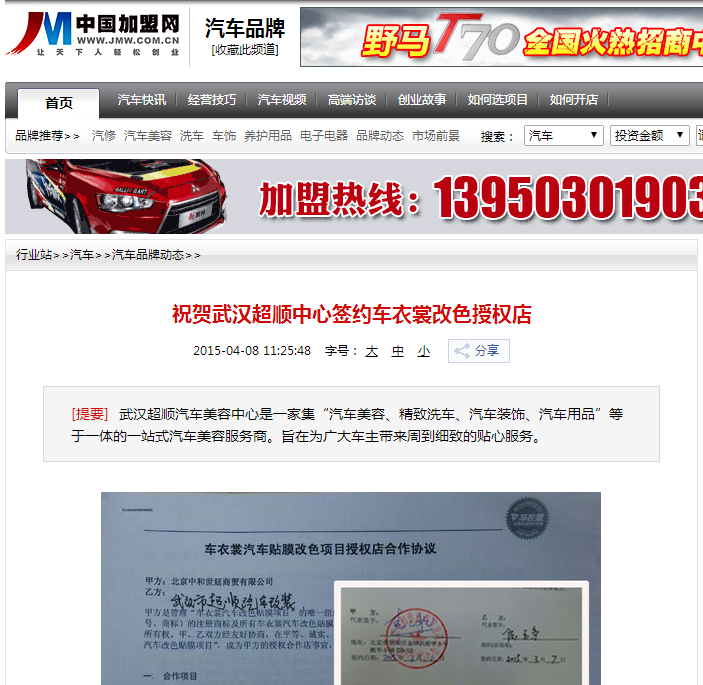 QQͼ20150410095546.png