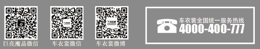 再下一城车衣裳改色膜南京市级代理顺利签约 再下一城车衣裳改色膜南京市级代理顺利签约