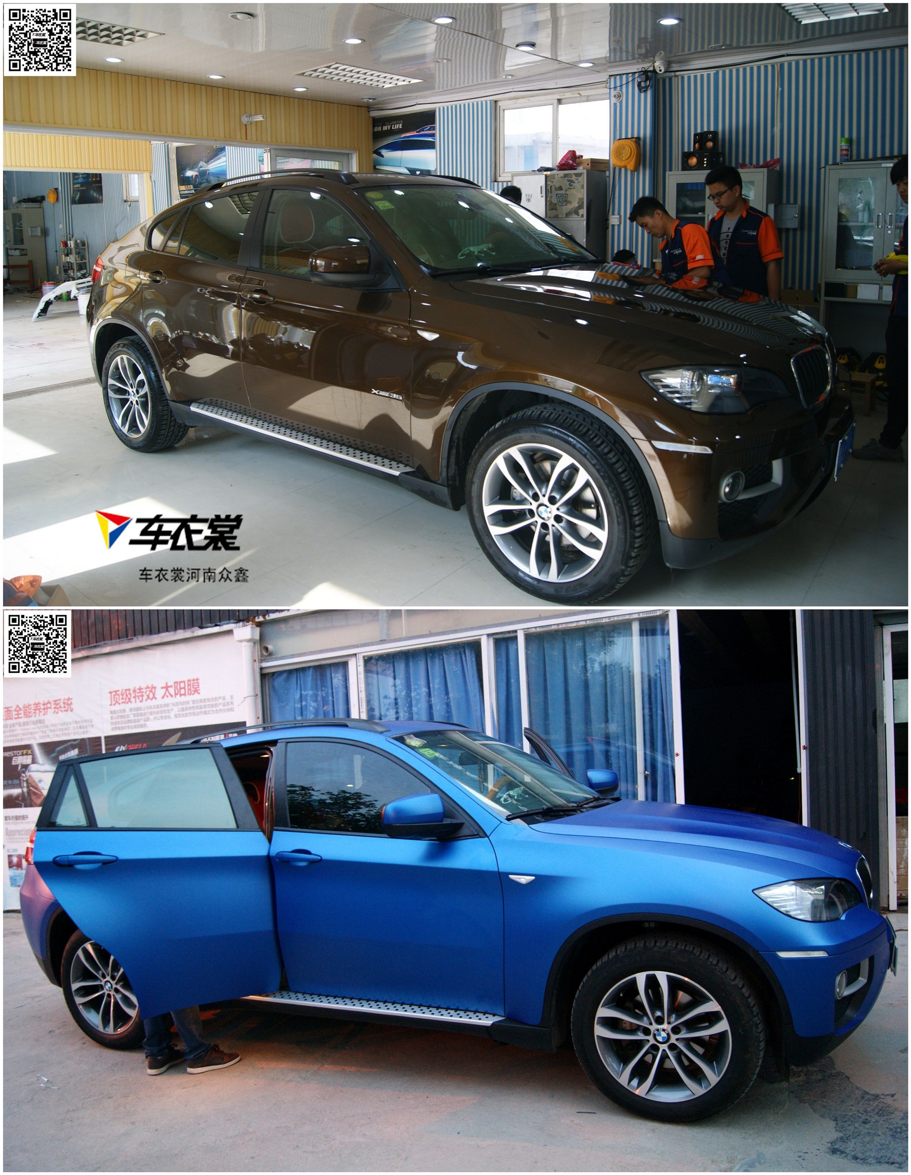 ����X6ԭ����ȫ����ɫ��ĤЧ��ͼ