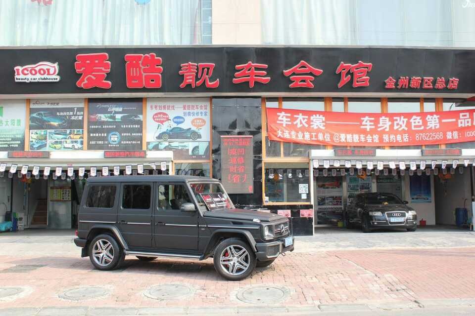 G63ǹڳɫ